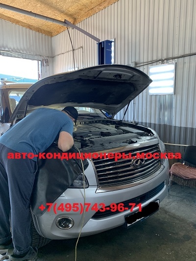 Инфинити QX56 ремонт заднего контура кондиционера с заменой на резиновые шланги