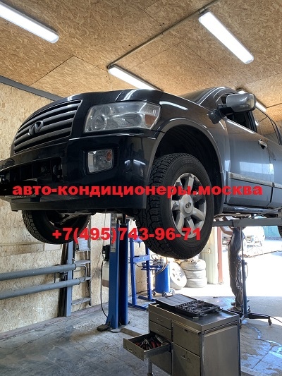 Ремонт автокондиционера Инфинити QX56