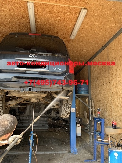 Ремонт автокондиционера Инфинити QX56