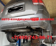 Ремонт заднего контура кондиционера Киа Мохаве