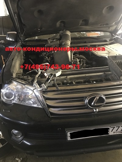 Замена трубок заднего контура кондиционера Лексус GX 460