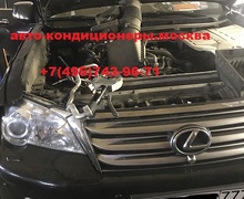 Замена трубок заднего контура кондиционера Лексус GX 460