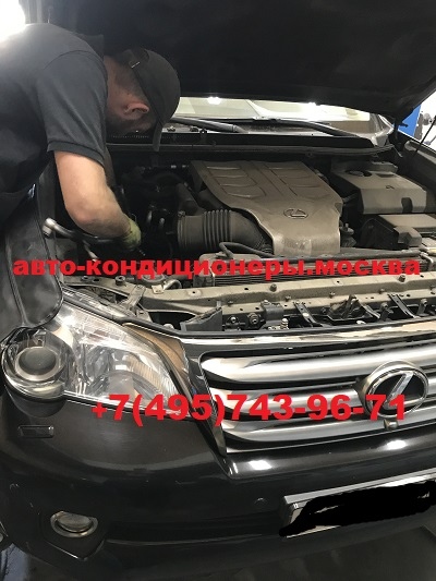 Лексус GX460 ремонт трубок заднего контура кондиционера