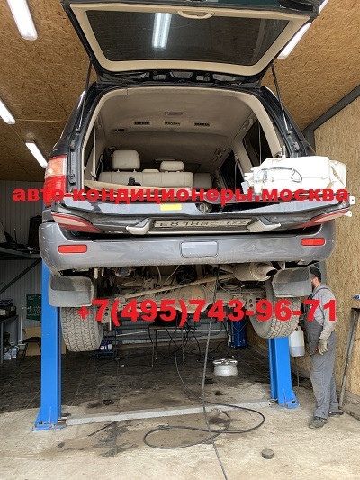 Лексус LX470 ремонт автокондиционера замена алюминиевых трубок