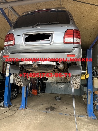 Ремонт автокондиционера Лексус LX470