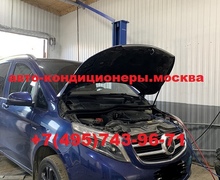Мерседес V класс ремонт трубки автокондиционера