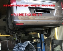 Мерседес V250 Замена алюминиевых трубок заднего контура кондиционера