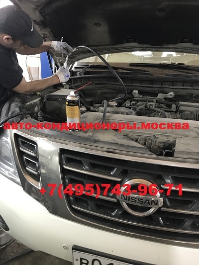 Ремонт автокондиционера Ниссан Патрол Y62