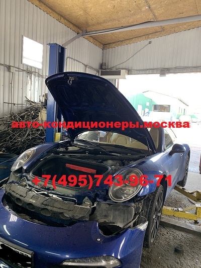 Ремонт автокондиционера Porsche 911 Carrera S