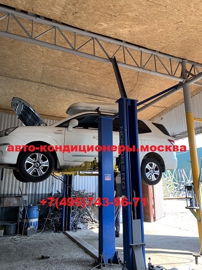 SsangYong Stavic ремонт заднего контура кондиционера