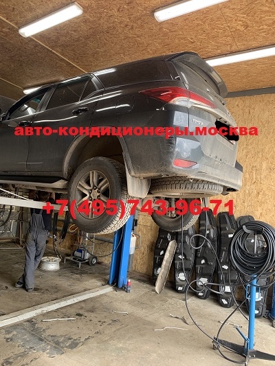 Тойота Fortuner замена трубок заднего контура кондиционера