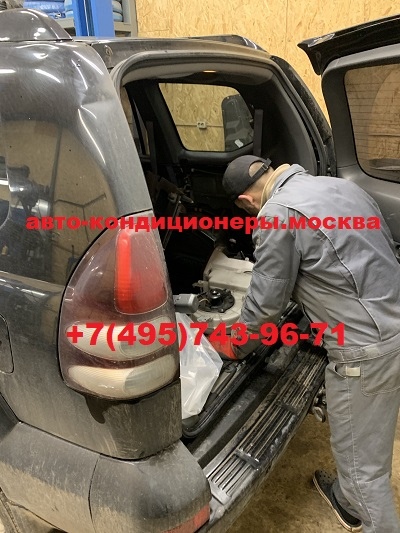 Тойота Ленд Крузер Прадо 120 ремонт трубки кондиционера