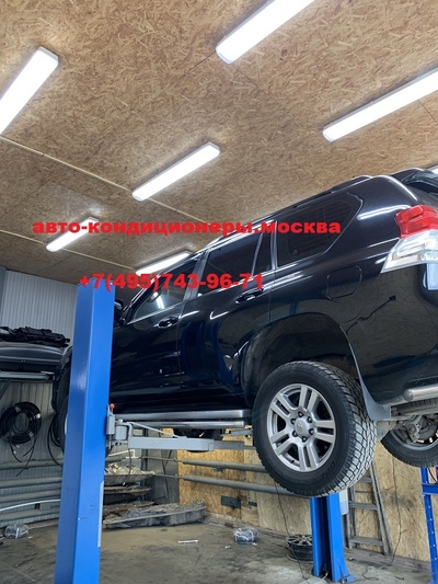Замена трубок заднего контура и холодильника Тойота Ленд Крузер Прадо 150