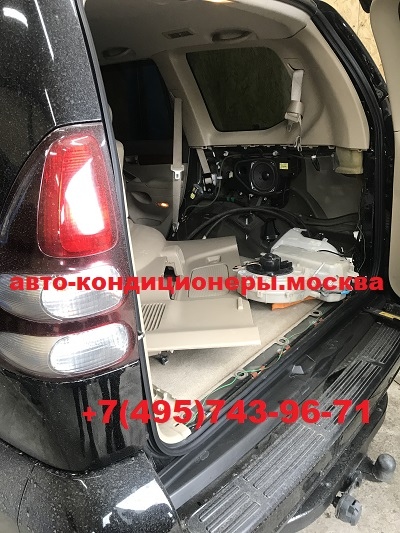 Ремонт автокондиционера Тойота Ленд Крузер Прадо 120