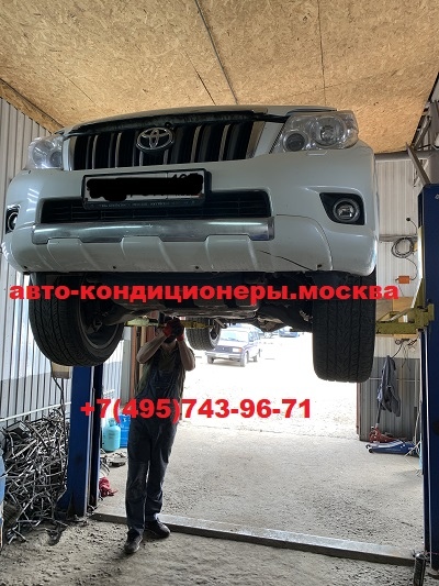 Тойота Ленд Лрузер Прадо 150 замена трубок заднего контура кондиционера
