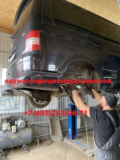 Замена задних трубок заднего контура кондиционера Фольксваген Мультивен