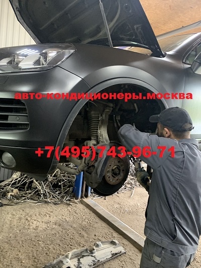 Фольксваген Туарег замена трубок заднего контура кондиционера
