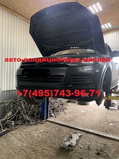 Фольксваген Туарег замена трубок заднего контура кондиционера