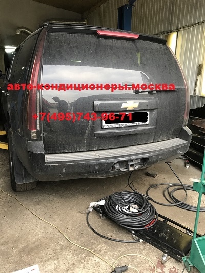 Замена трубок заднего контура кондиционера Шевроле Тахо