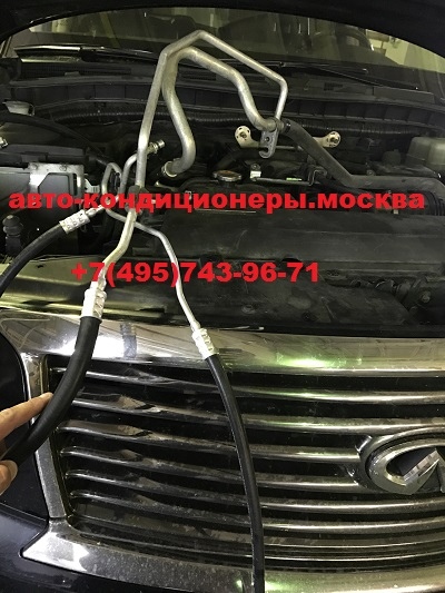 Замена алюминиевых трубок заднего контура кондиционера Инфинити QX80