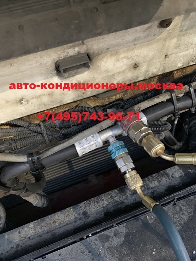 Ремонт трубки кондиционера низкого давления МАН