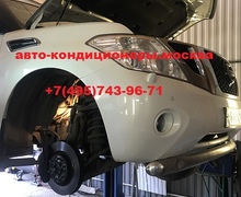 Заглушить задний контур кондиционера Ниссан Патрол