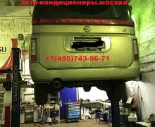 Ремонт и восстановление заднего контура автокондиционера Ниссан Эльгранд