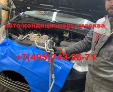 Ремонт автокондиционера Ford Galaxy