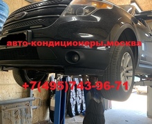 Форд Эксплорер замена трубок заднего контура кондиционера на шланги