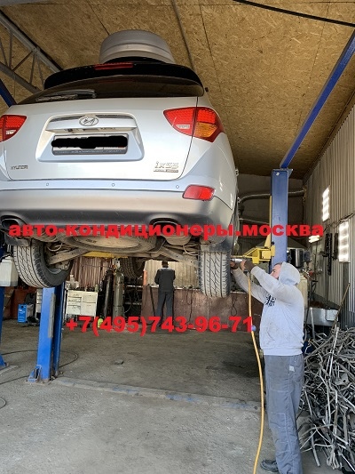 Замена трубок заднего контура кондиционера Хендай IX 55