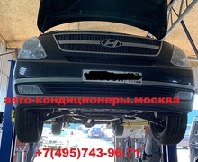 Замена задних трубок кондиционера Хендай Гранд Старекс