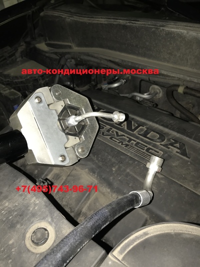 Ремонт заднего контура кондиционера Хонда Пилот